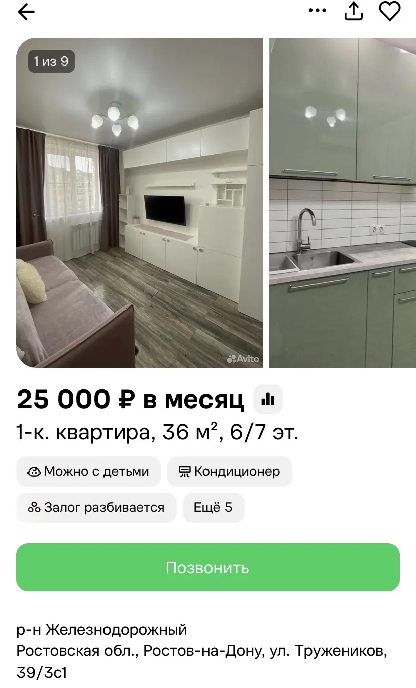 Сдается однокомнатная квартира в Ростове-на-Дону от собственника.