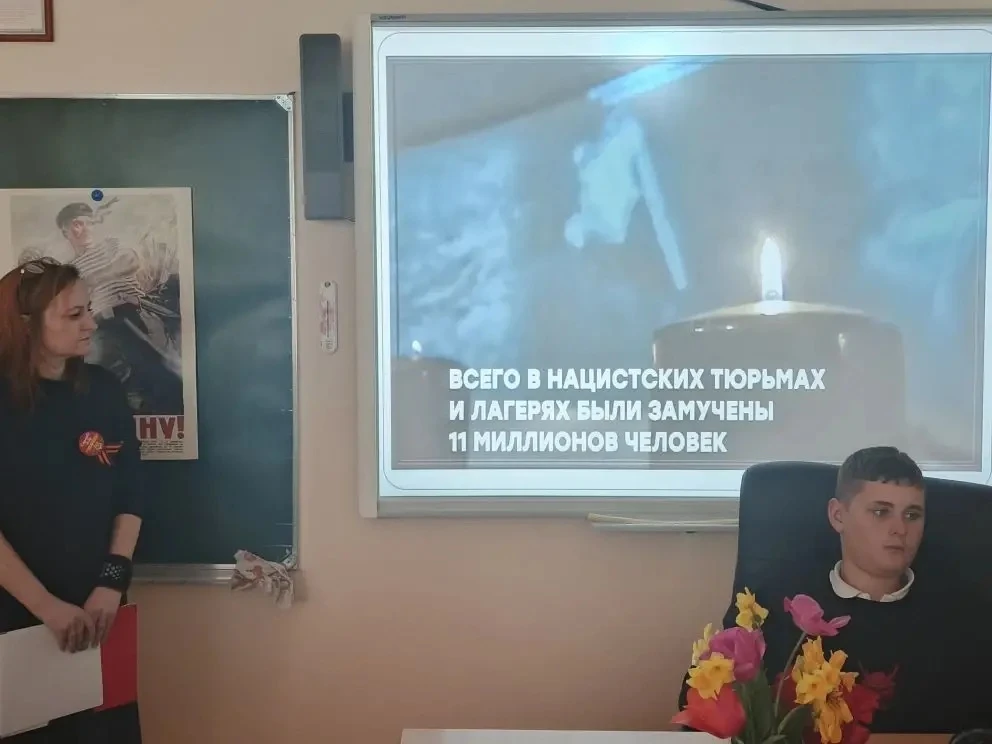 🕊️ Урок памяти в 6 «В» и 7 «К» классах  7 мая на классном часе к ребятам в гости пришла Е. В. Плотни