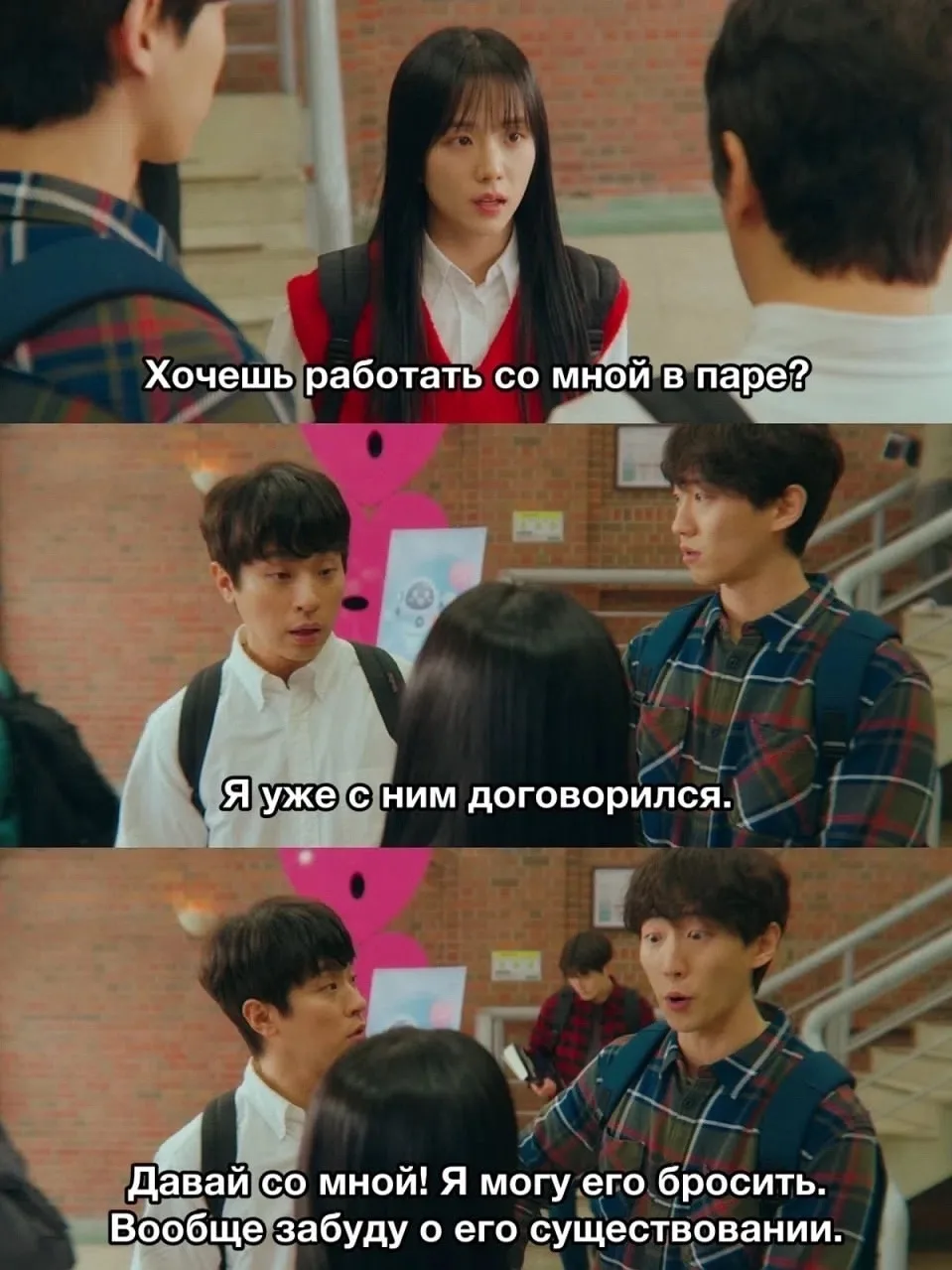 📌 Дорама: Ньютопия

⏪ @v_dorame ⏩