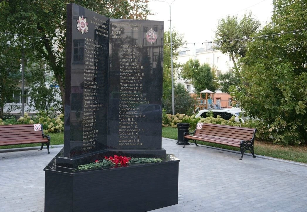 🏛 В Тюмени восстановили памятный знак сотрудникам НКГБ