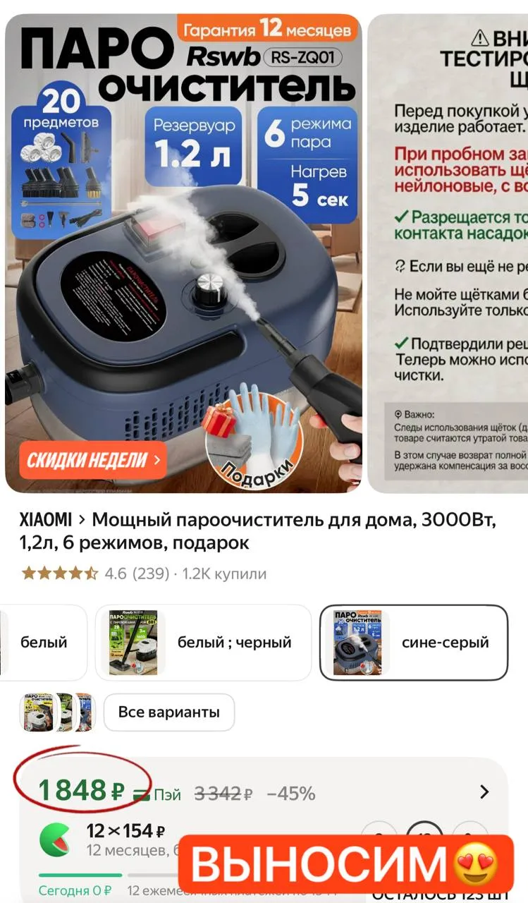 Срочнооооо🚨