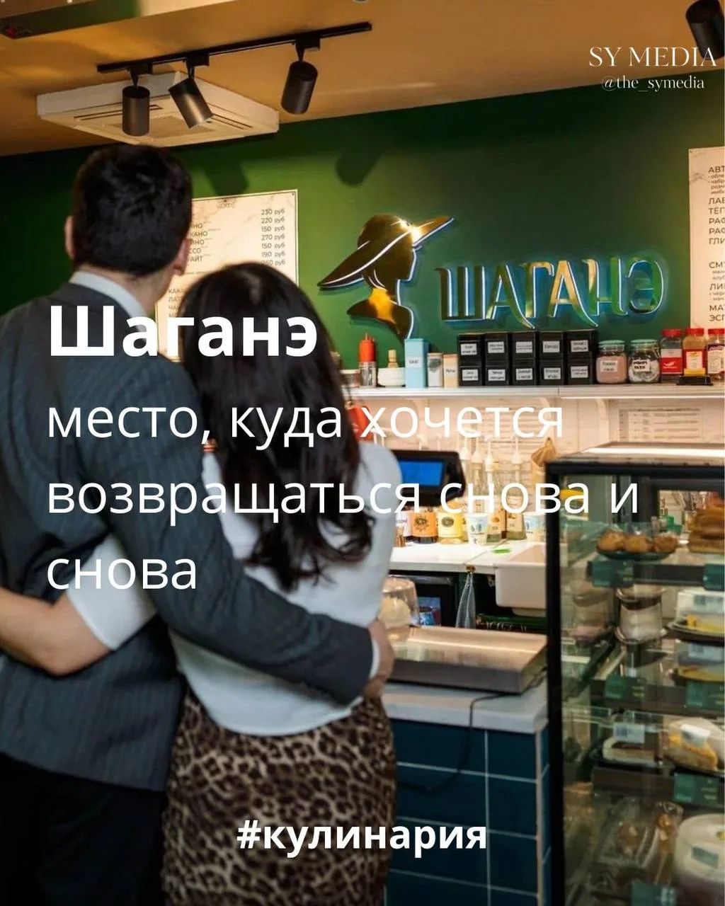 ... место куда хочется возвращаться ✨