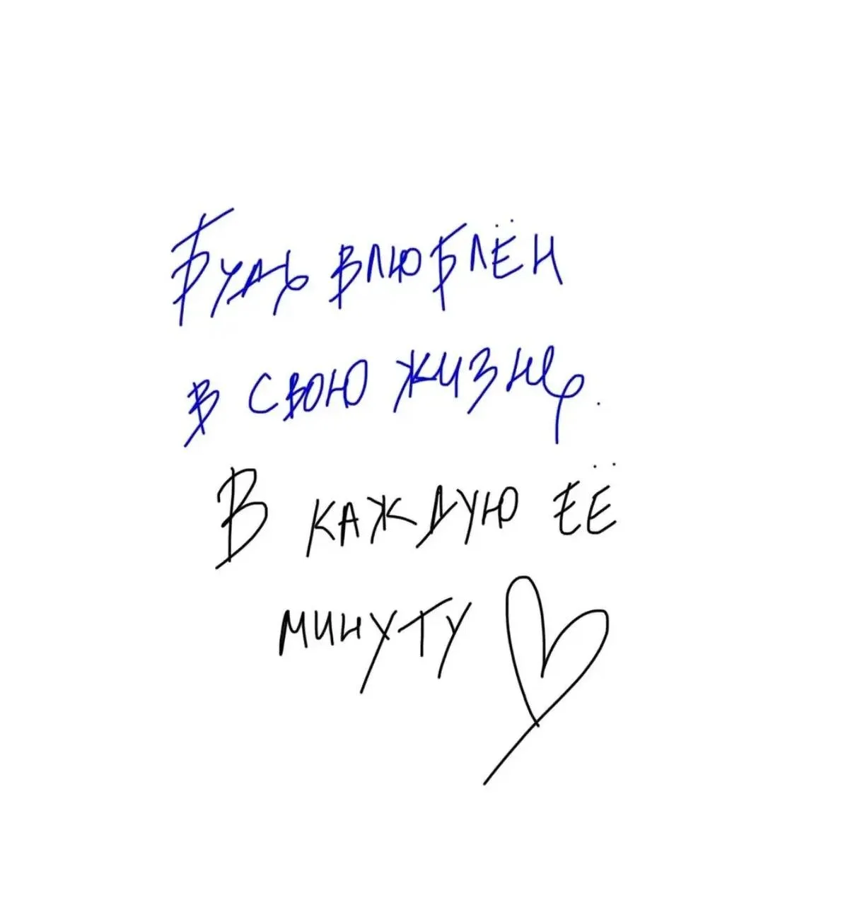 Доброе утро, мои замечательные✨