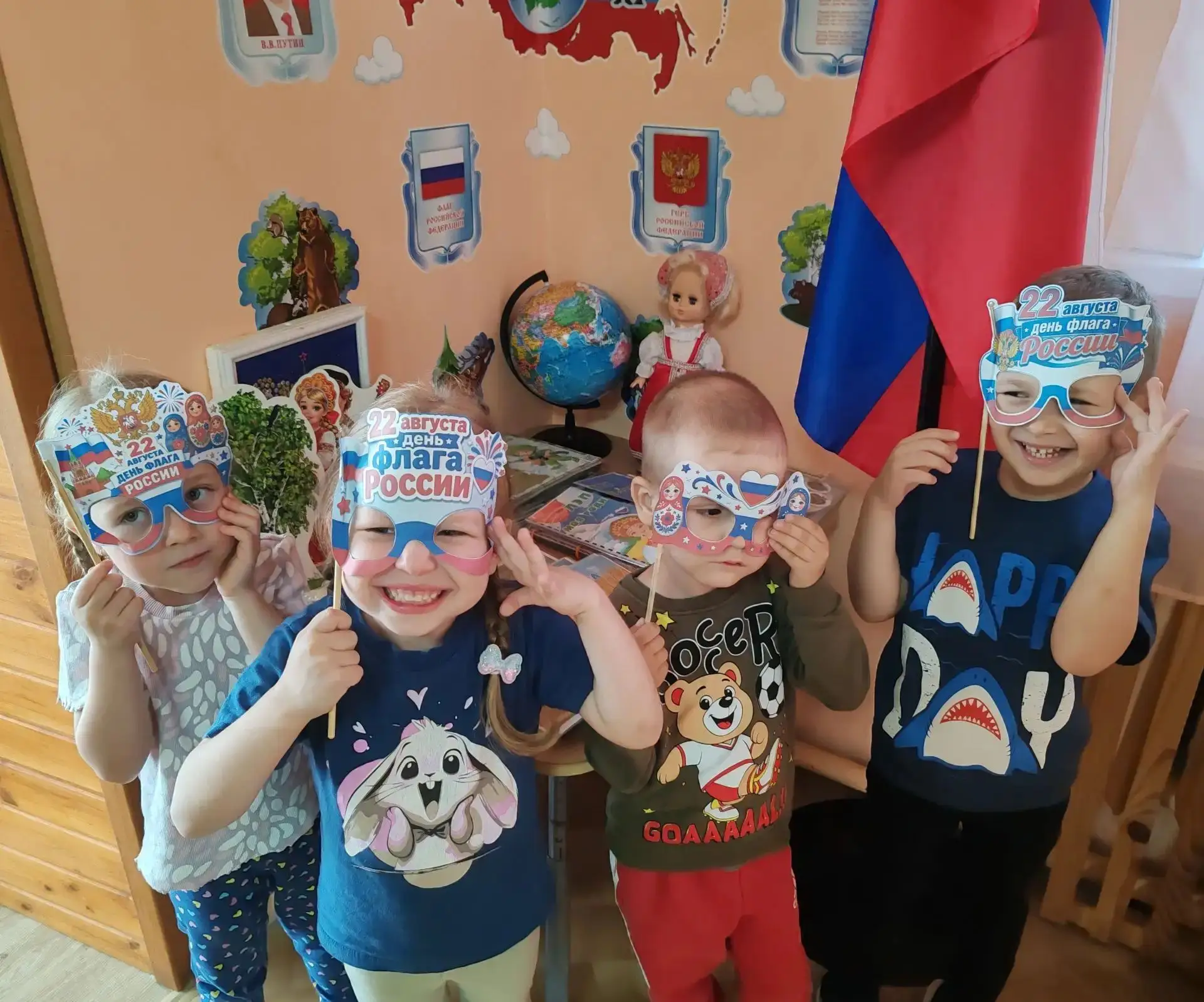 #ЦветаРодины