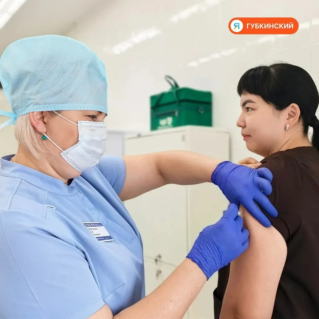 Губкинский прививается от гриппа: уже более 1000 человек 💉