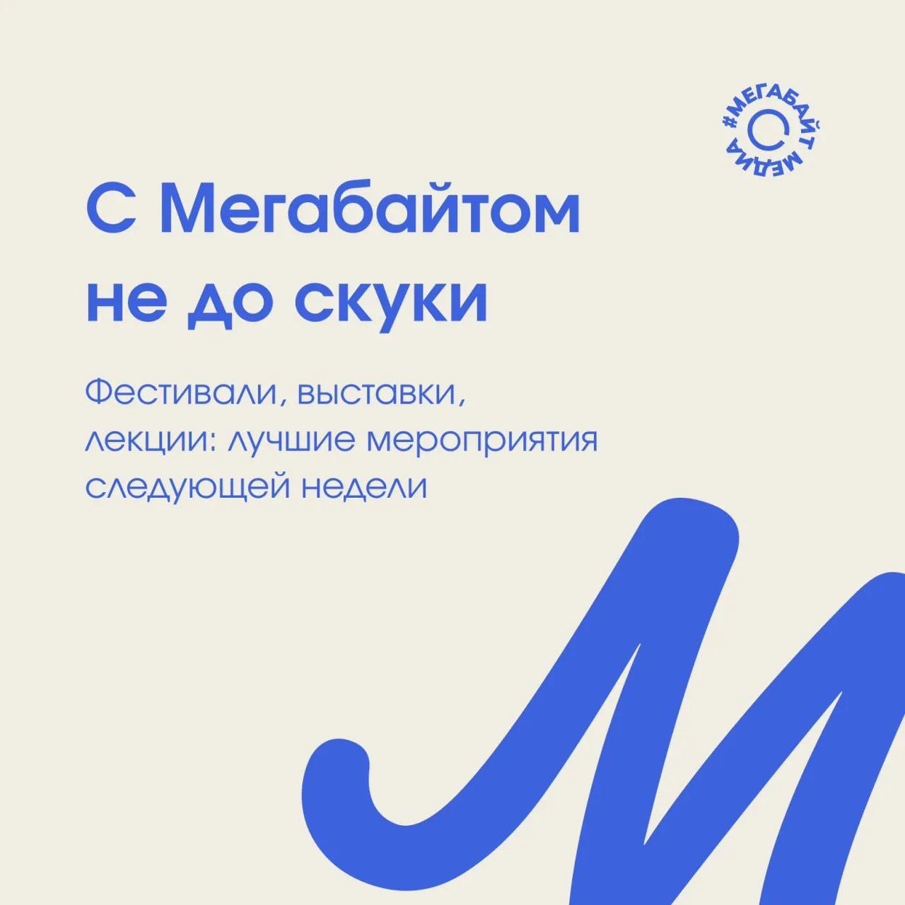 В выходные мы гуляем 🚶‍♀️