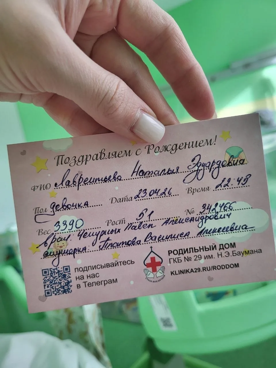 #отзыв #омс #родыомс #партнерскиероды #Чепурных #Платова #Банникова @adm_29roddom