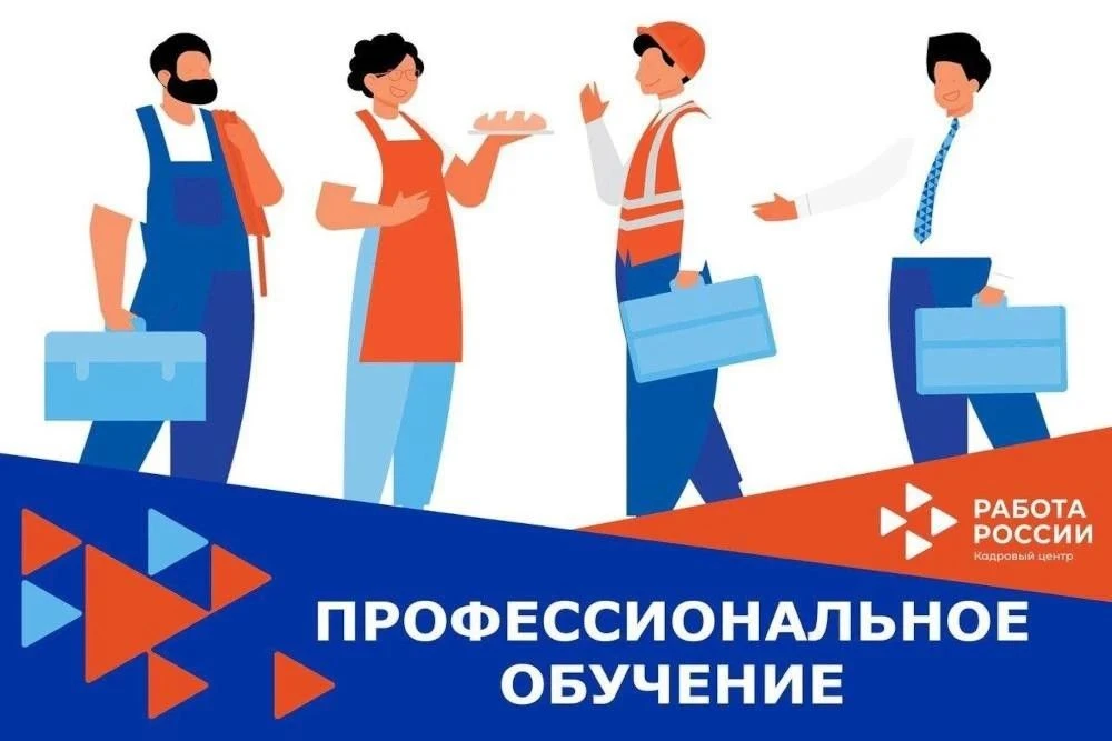 📣Скоро старт! 

💫Сформированы две группы слушателей по профессии «Сварщик дуговой сварки неплавящи