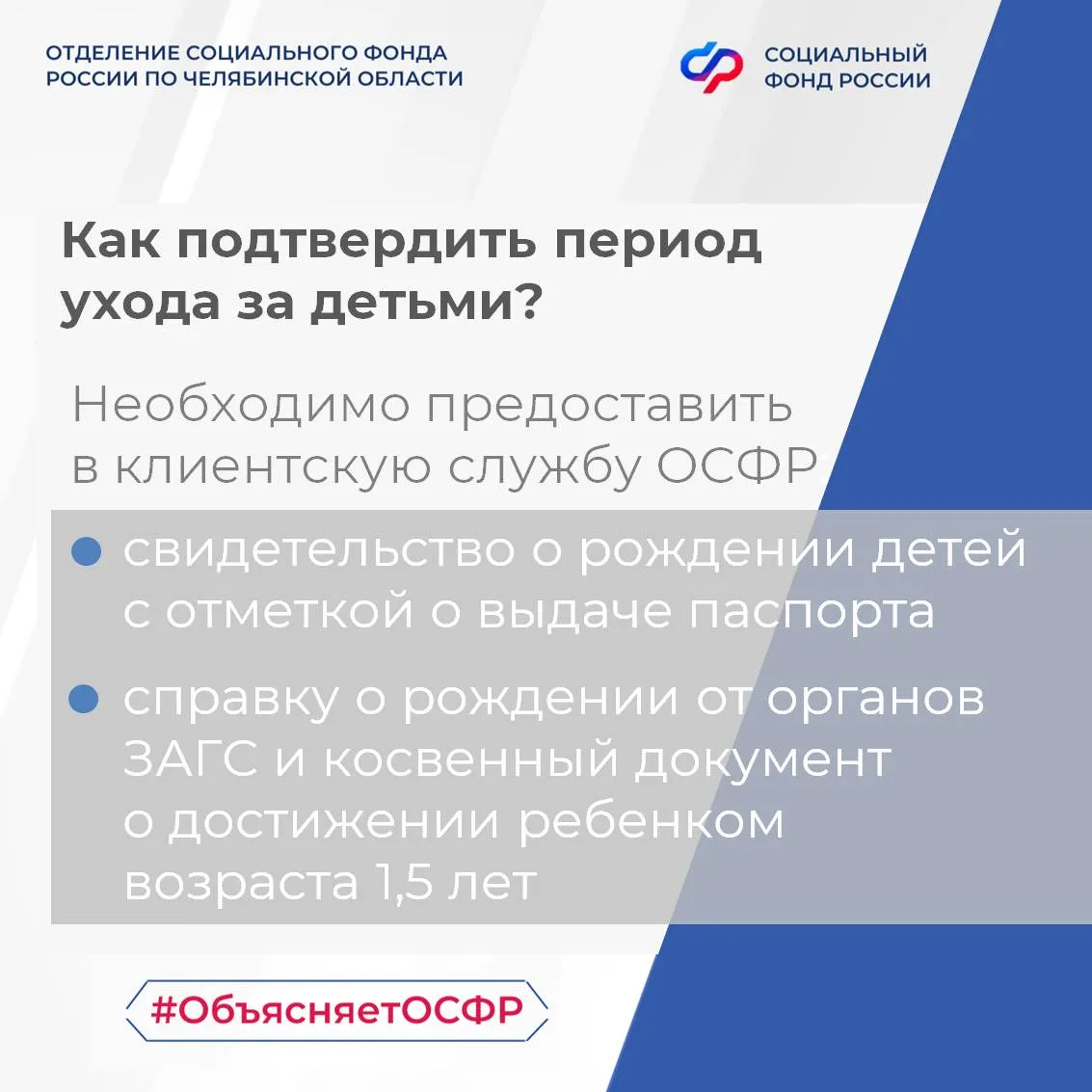 📌 Сегодня четверг — время нашей рубрики «Вопрос-ответ».  📝 Рассказываем о том, как учитываются в ста