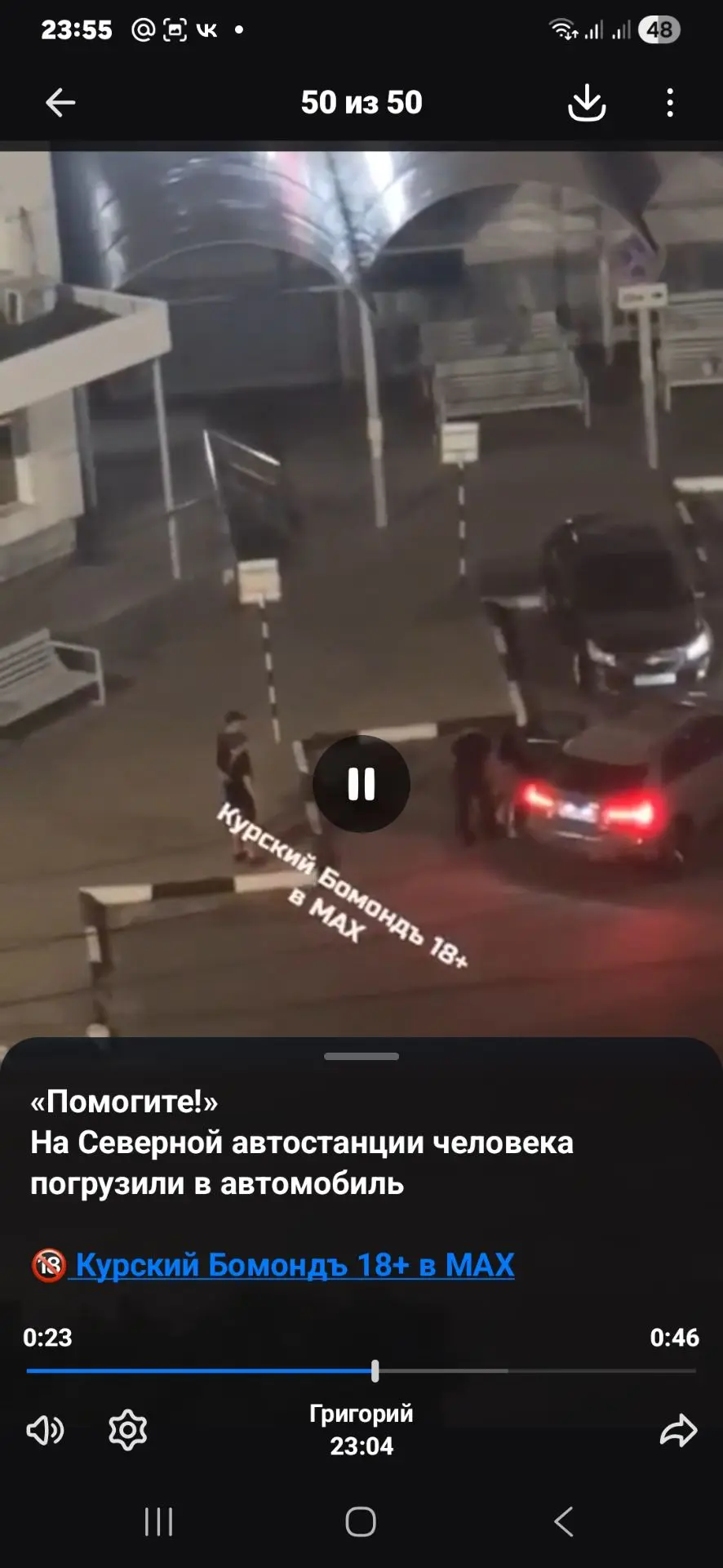 Полиция оперативно отреагировала на сообщение о происшествии на Северной автостанции в ...