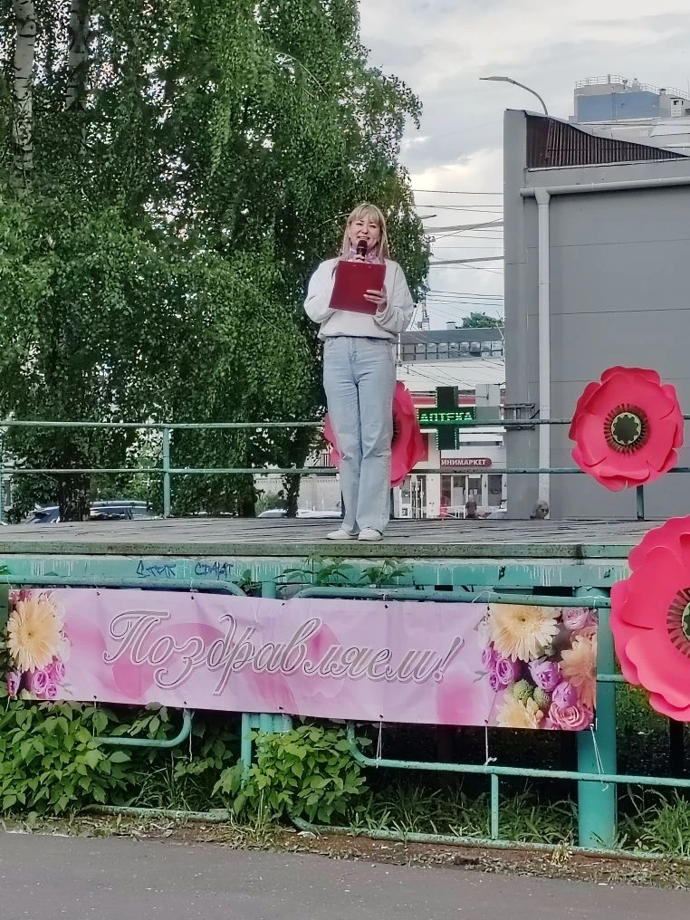 СПАСИБО, ЧТО БЫЛИ С НАМИ!

1 июня, в День защиты детей, наша творческая площадка по адресу Клубная, 