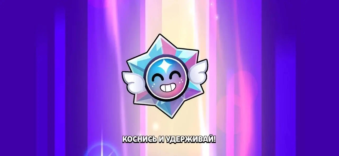 🤩 Худший Дроп…

Реакция — если согласны!

Brawl Stars • Бесплатные ящики!
