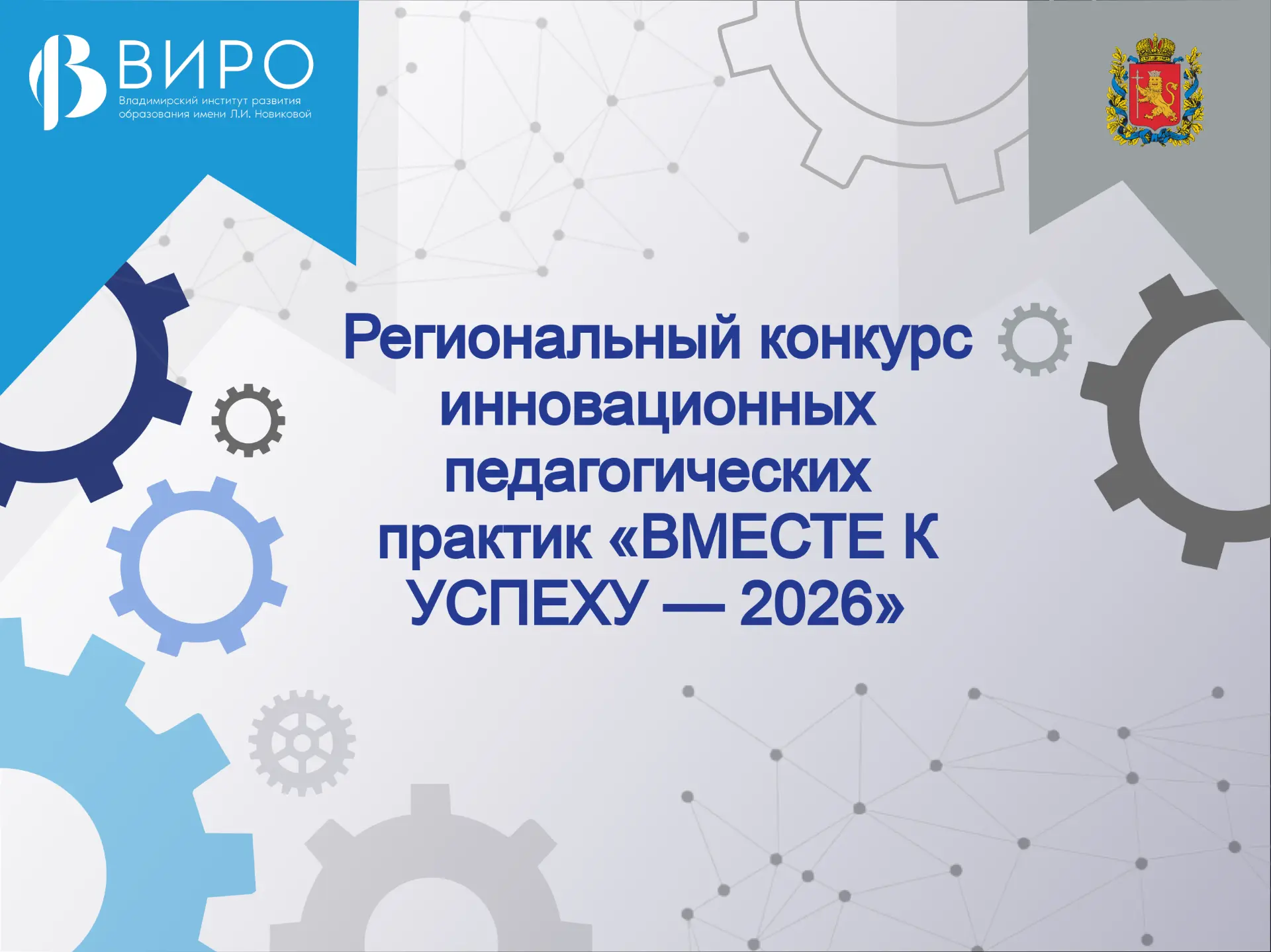 📢Приглашаем педагогов, логопедов, дефектологов, психологов и специалисты системы образ...