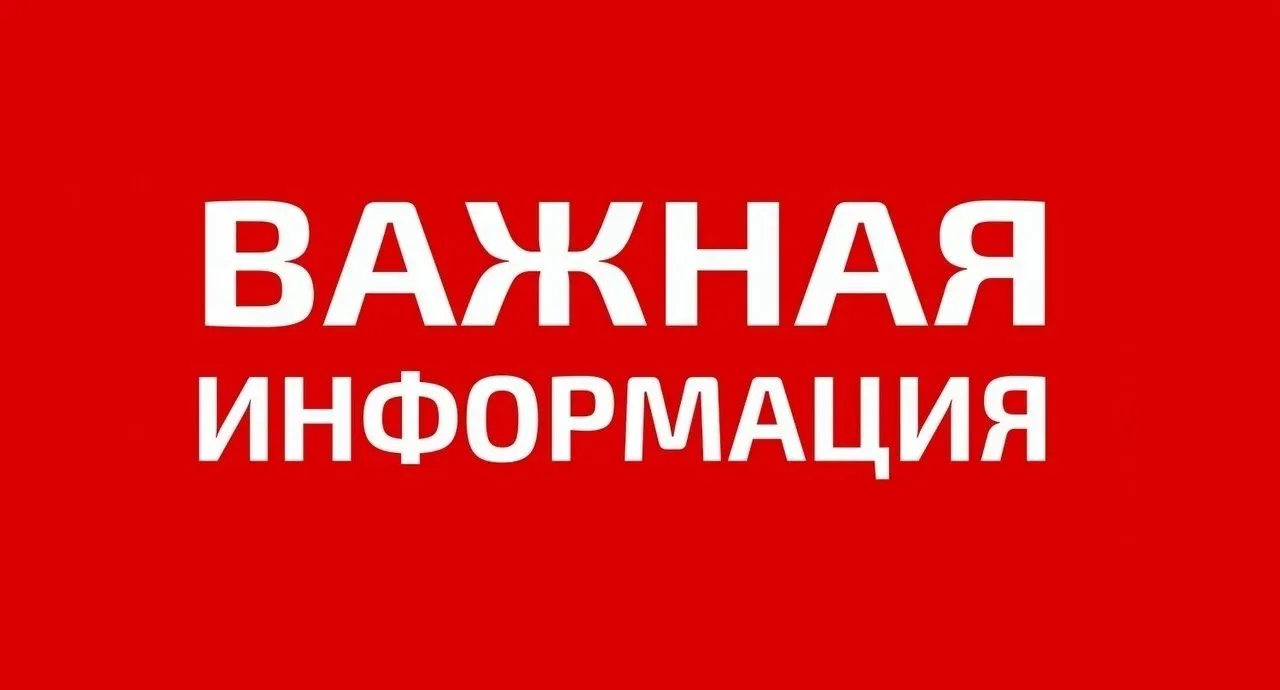 Приглашаем участников СВО и членов их семей на встречу с главным врачом больницы!