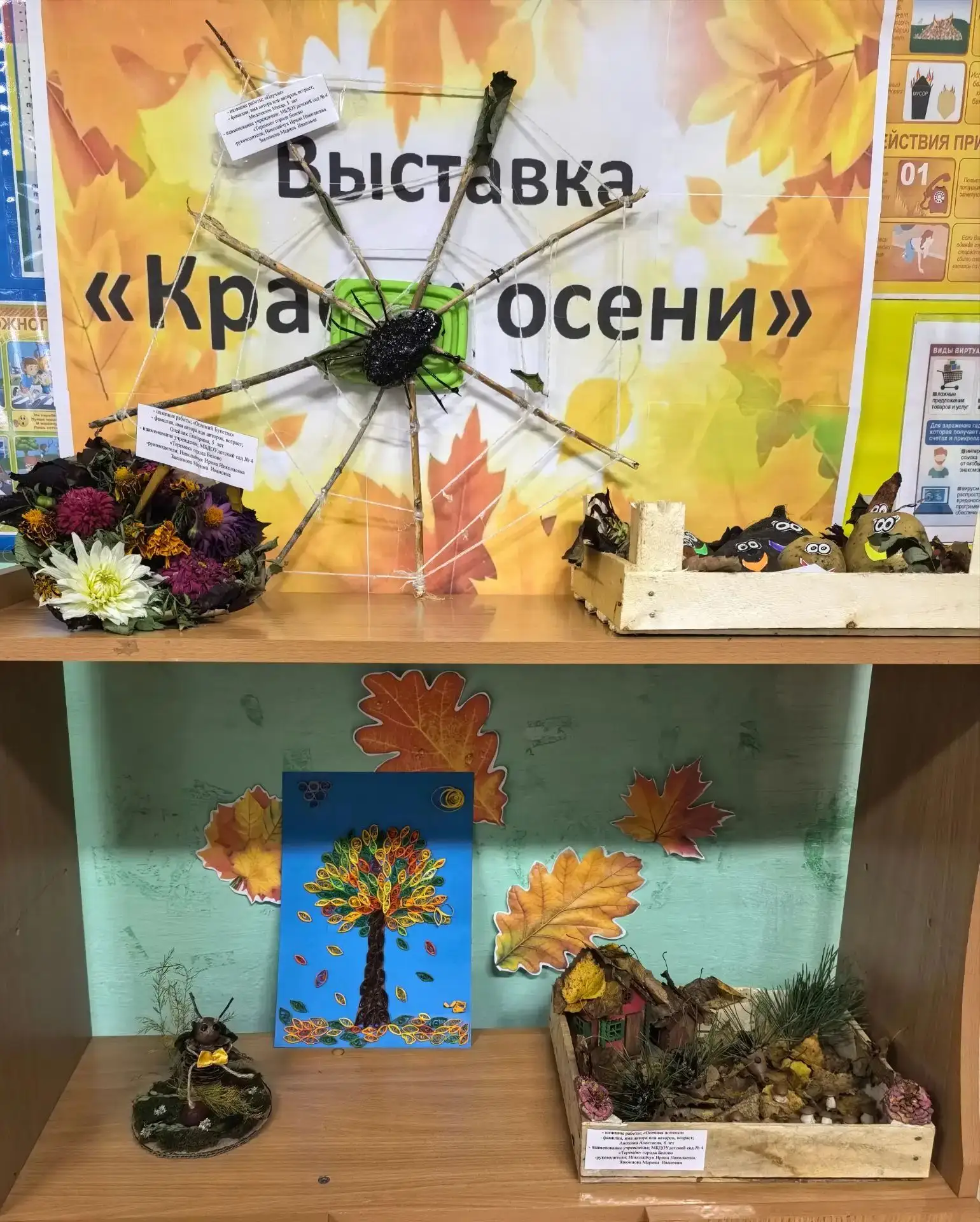 Осень- чудесная пора и она вдохновляет своей яркостью и пестротой красок на воплощение ...