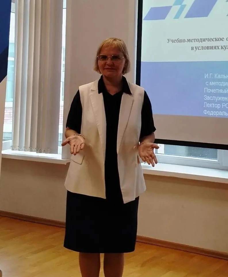Дорогие коллеги, студенты, выпускники!