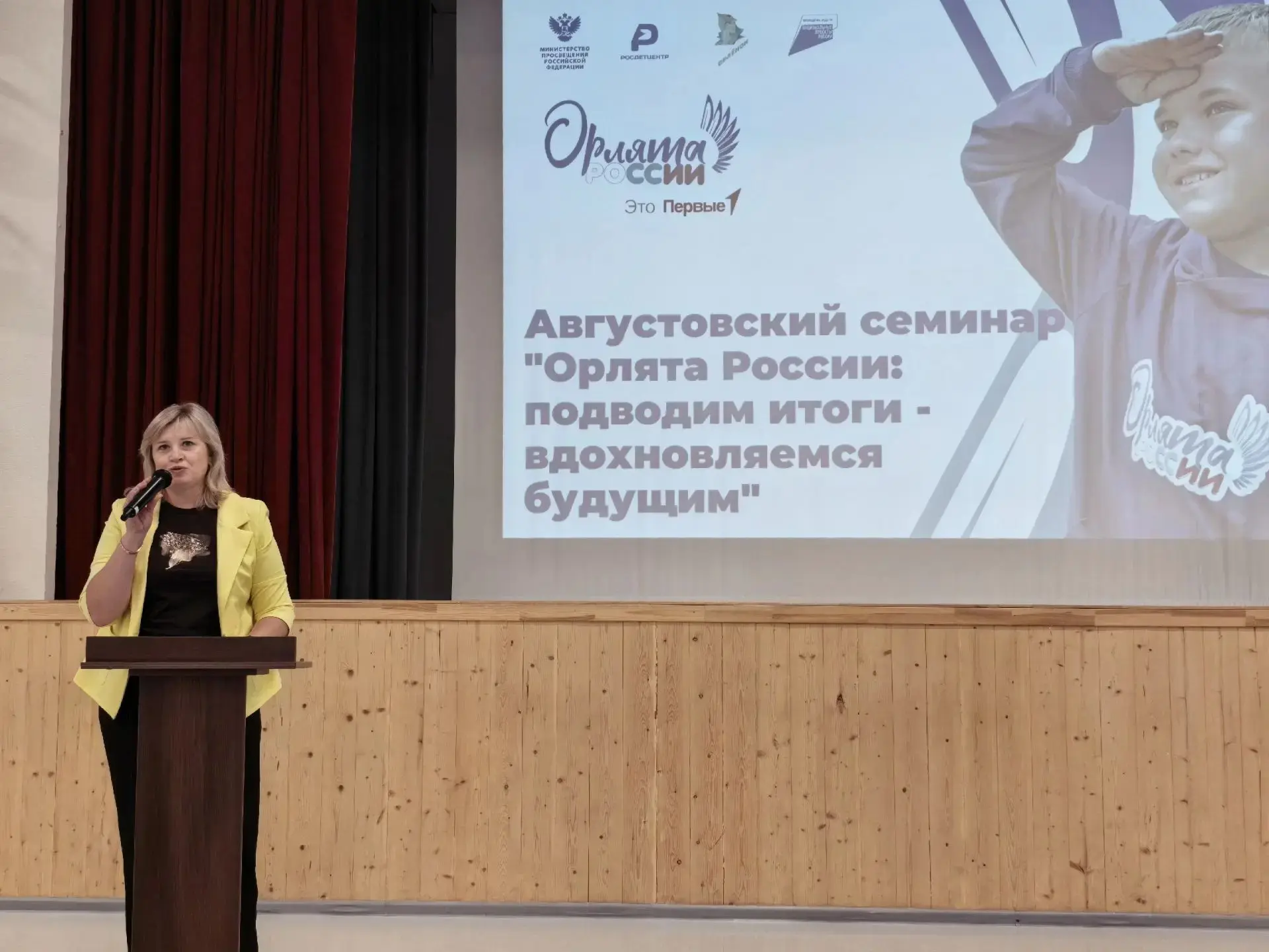 26 августа 2026 года на базе муниципального автономного общеобразовательного учреждения...