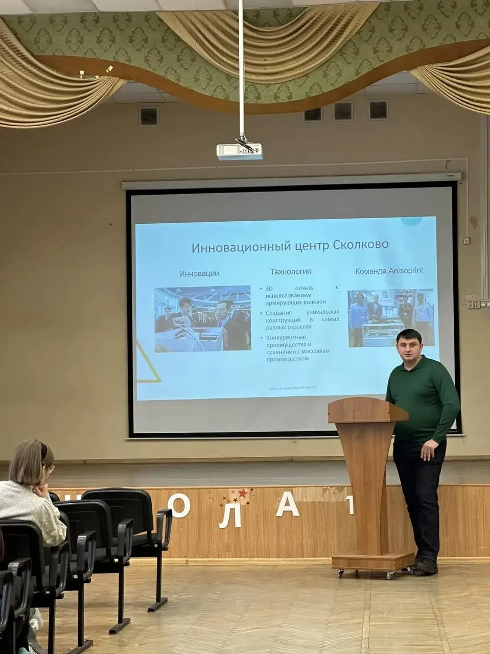 ✨ Встречи с экспертами  📍 Ленинский проспект, 34А  🤩 К ученикам 8-х классов приехал представитель Ин