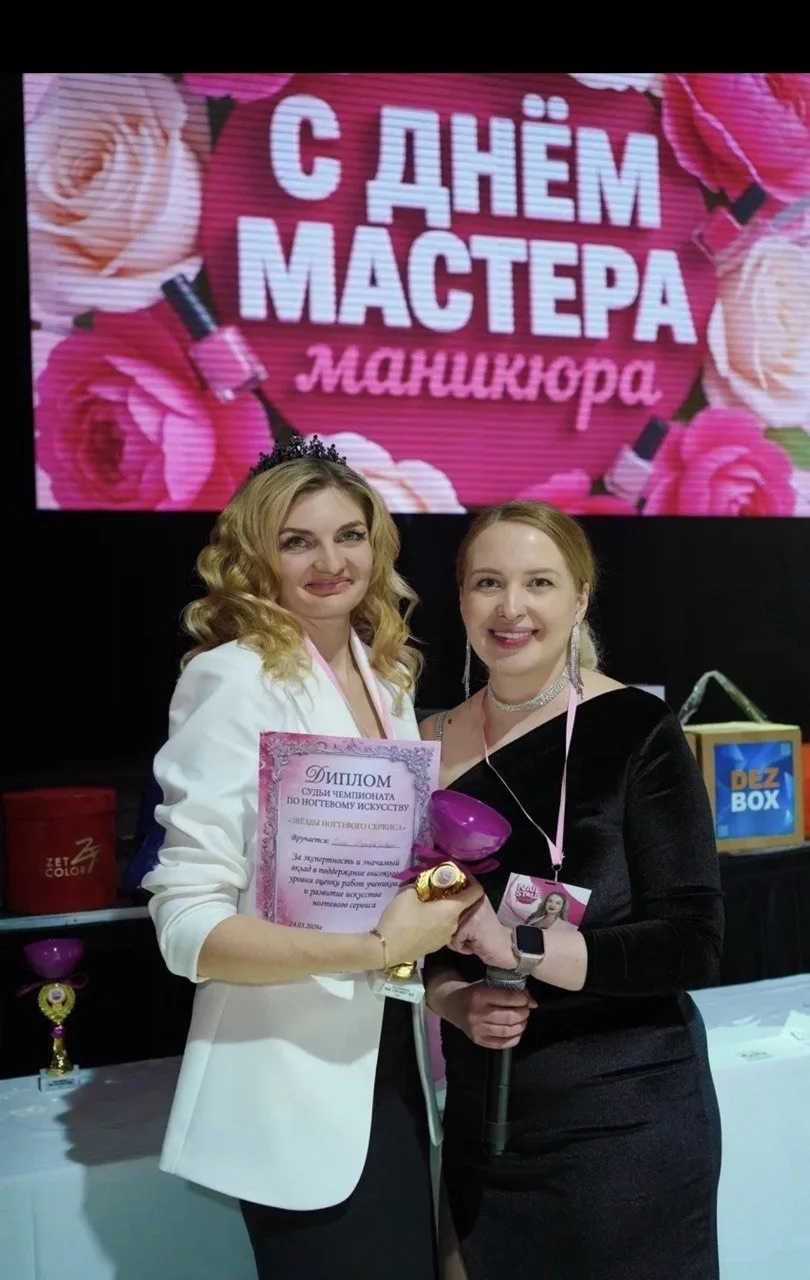 Фото отчет с NAIL STAR party @nail_star_party , которое прошло 24 марта в Курске и где ...