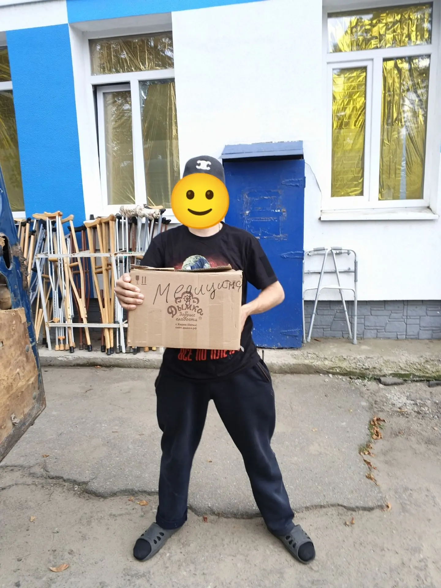 В прошедшую поездку набралось много медицинского груза. Спасибо Электрогорску и Анастас...