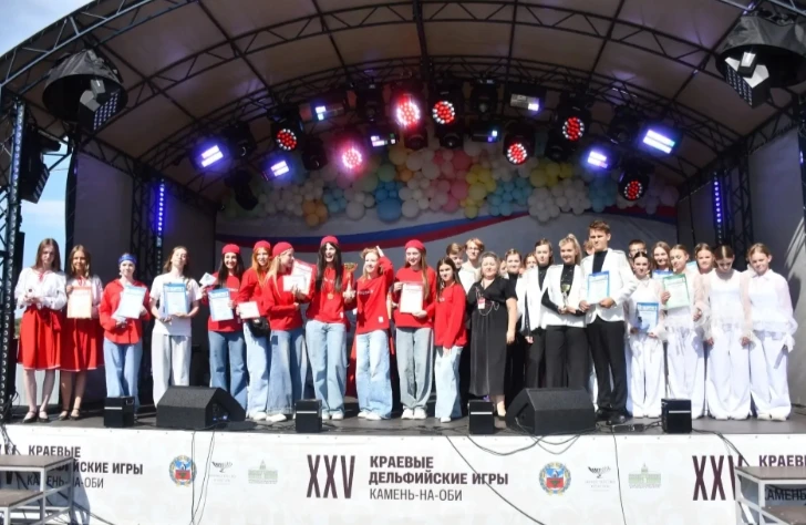 В Камне-на-Оби наградили победителей XXV краевых Дельфийских игр 
 
13 июня в Камне-на-Оби завершили