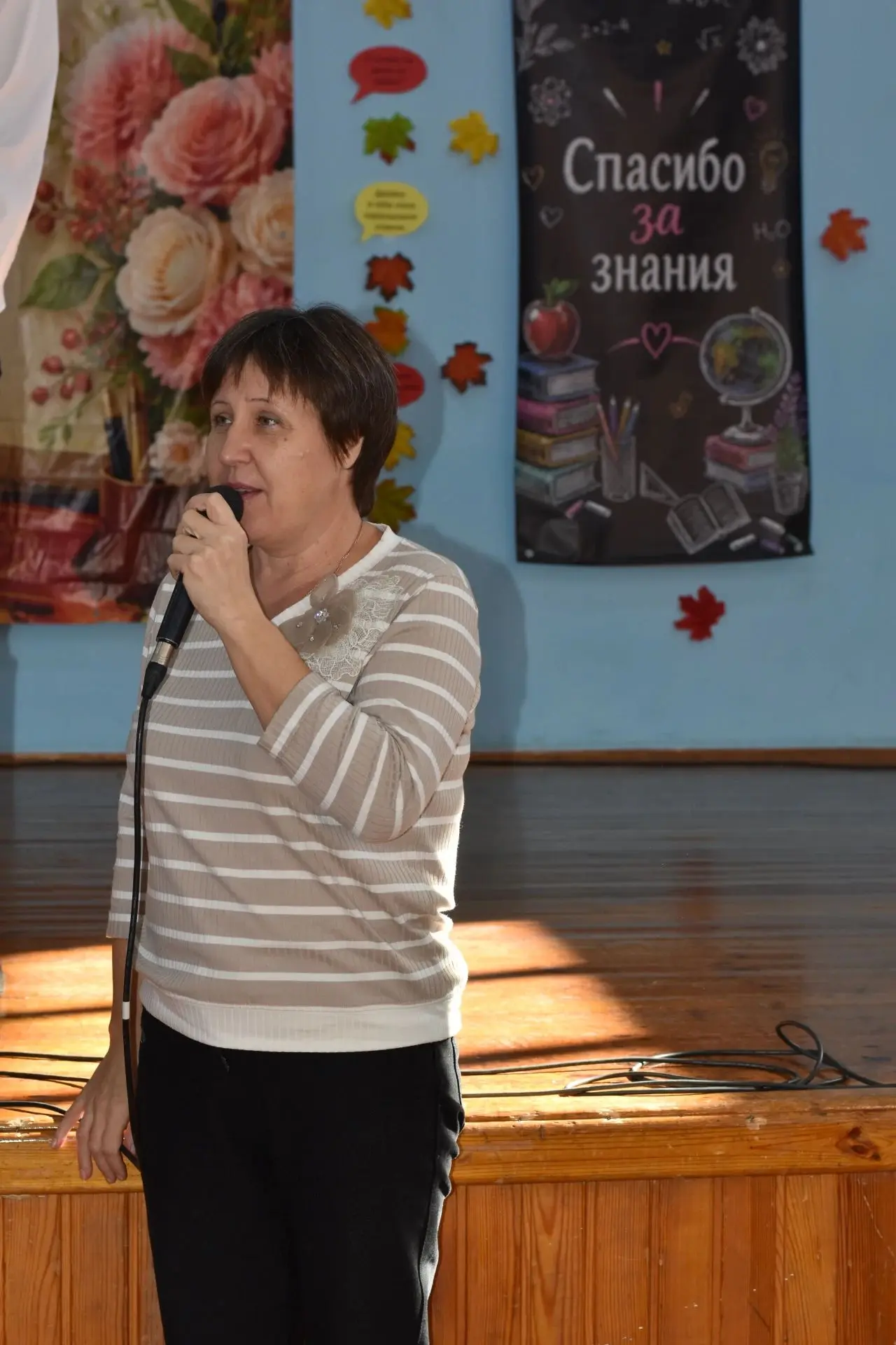 С Днём учителя, дорогие наставники!