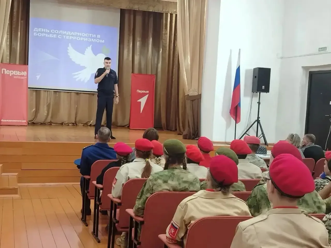 🇷🇺 День солидарности в борьбе с терроризмом: единство поколений в борьбе за мир 🕊️