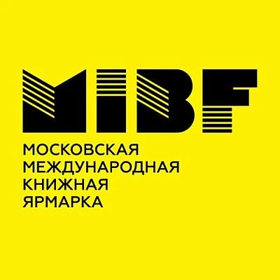 Захар Прилепин, Евгений Водолазкин, Татьяна Черниговская, Павел Басинский, Алексей Варл...