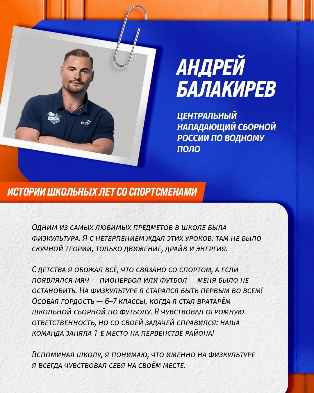 Внутри каждого из нас всё так же живёт маленький школьник!💫