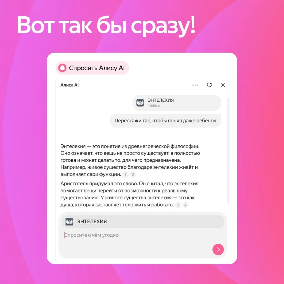 Пользуйтесь 😉