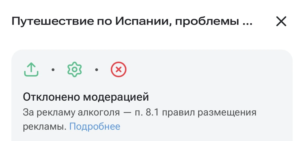 Я начинаю тихо ненавидеть рутуб… рекламы нет, есть путешествие по винодельням. Сейчас придется вырез