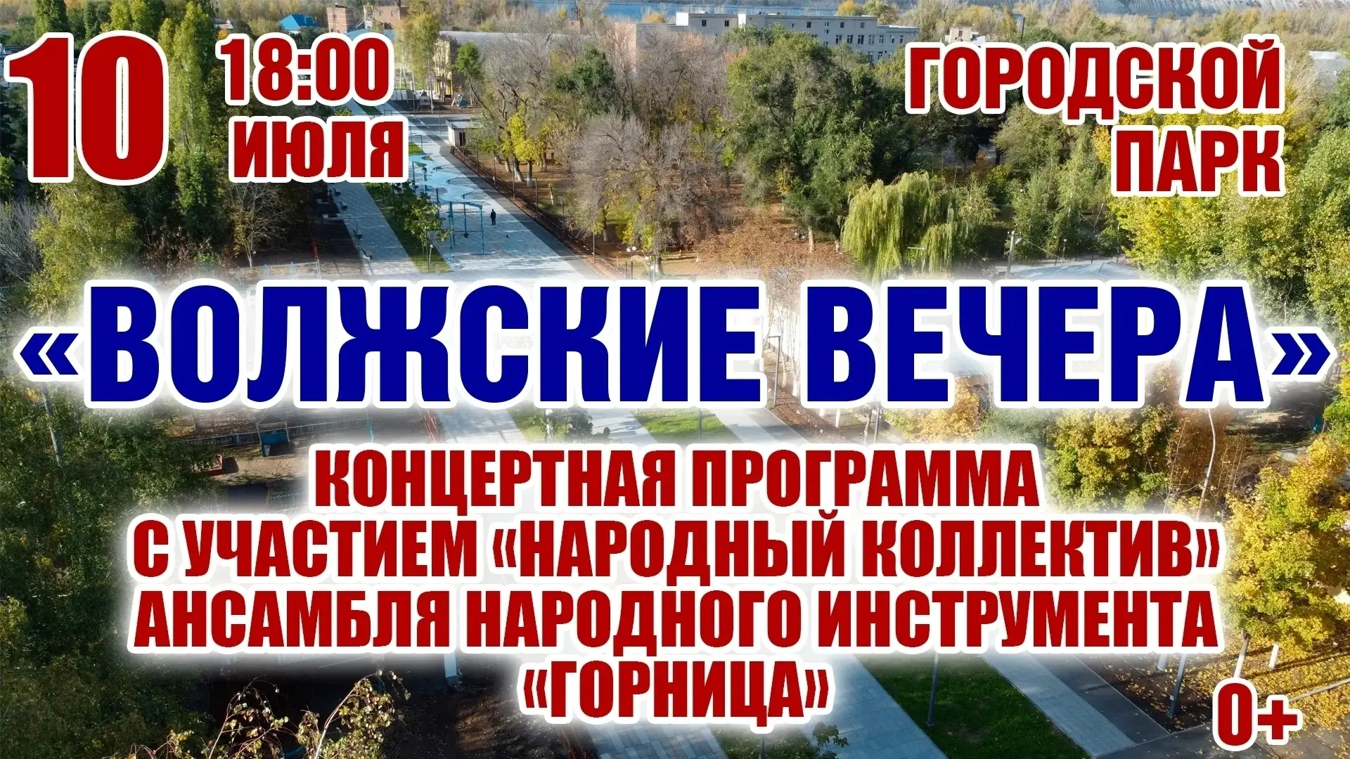 #АфишаВмарксе
