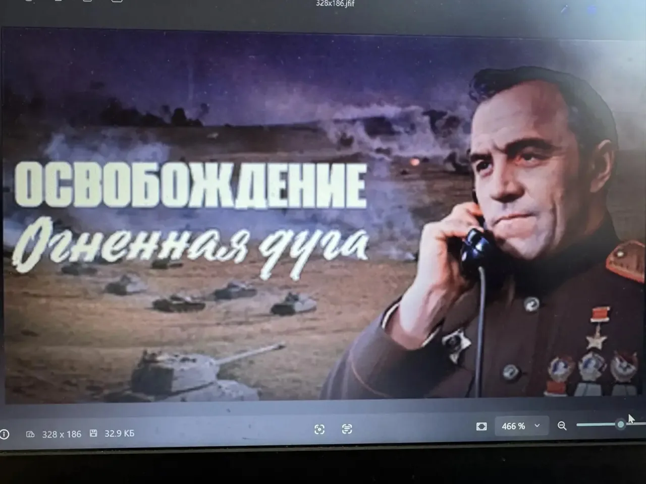 🎥Кинолекторий «Огненная дуга»