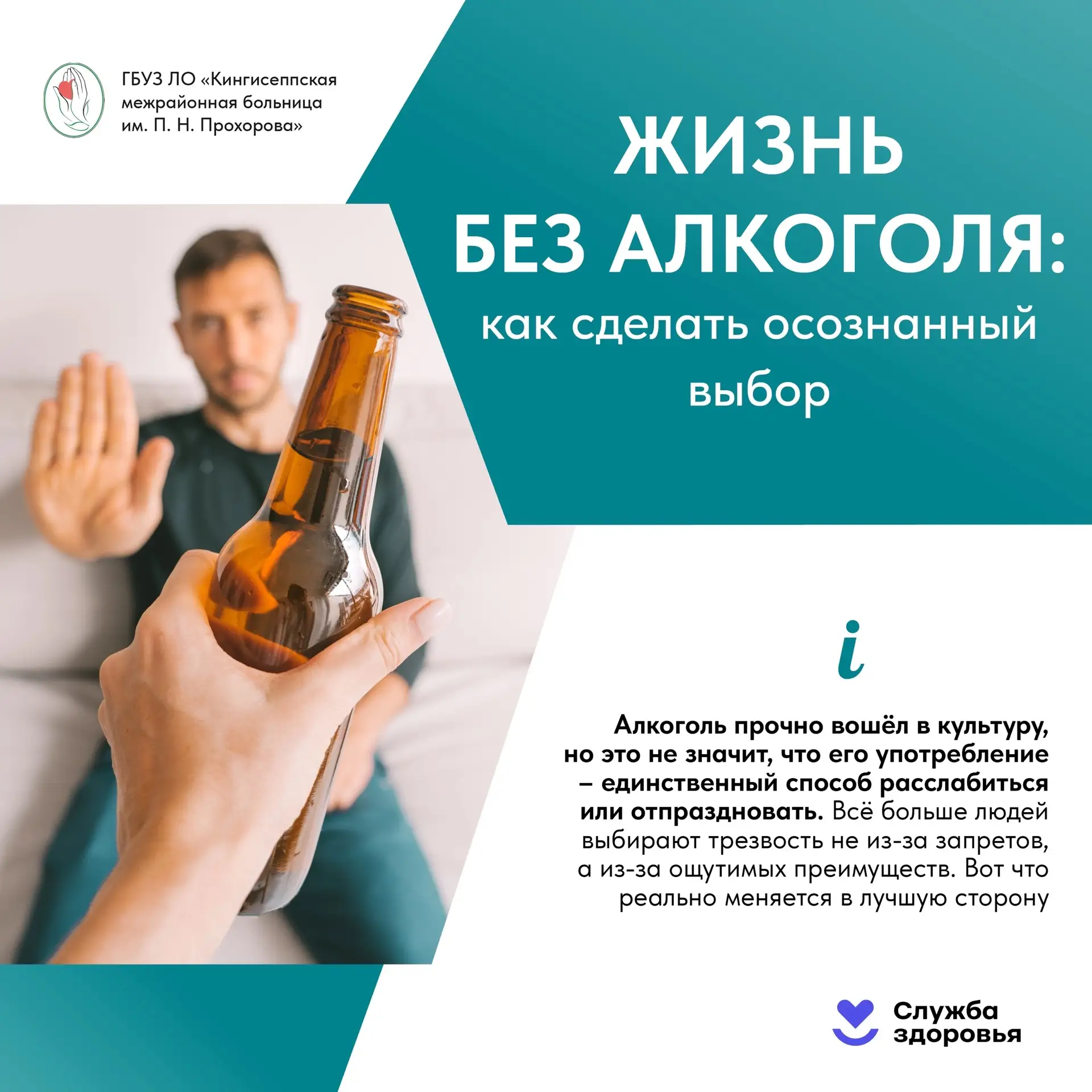 ☀ Что вы приобретаете, сокращая алкоголь?