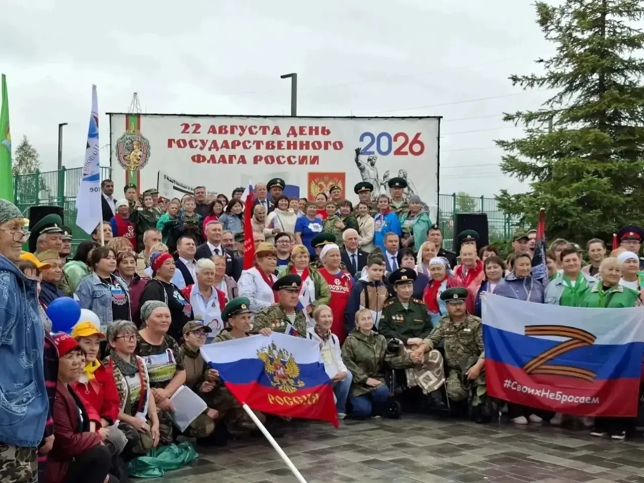 Дорогие жители старшего поколения Упоровского округа!