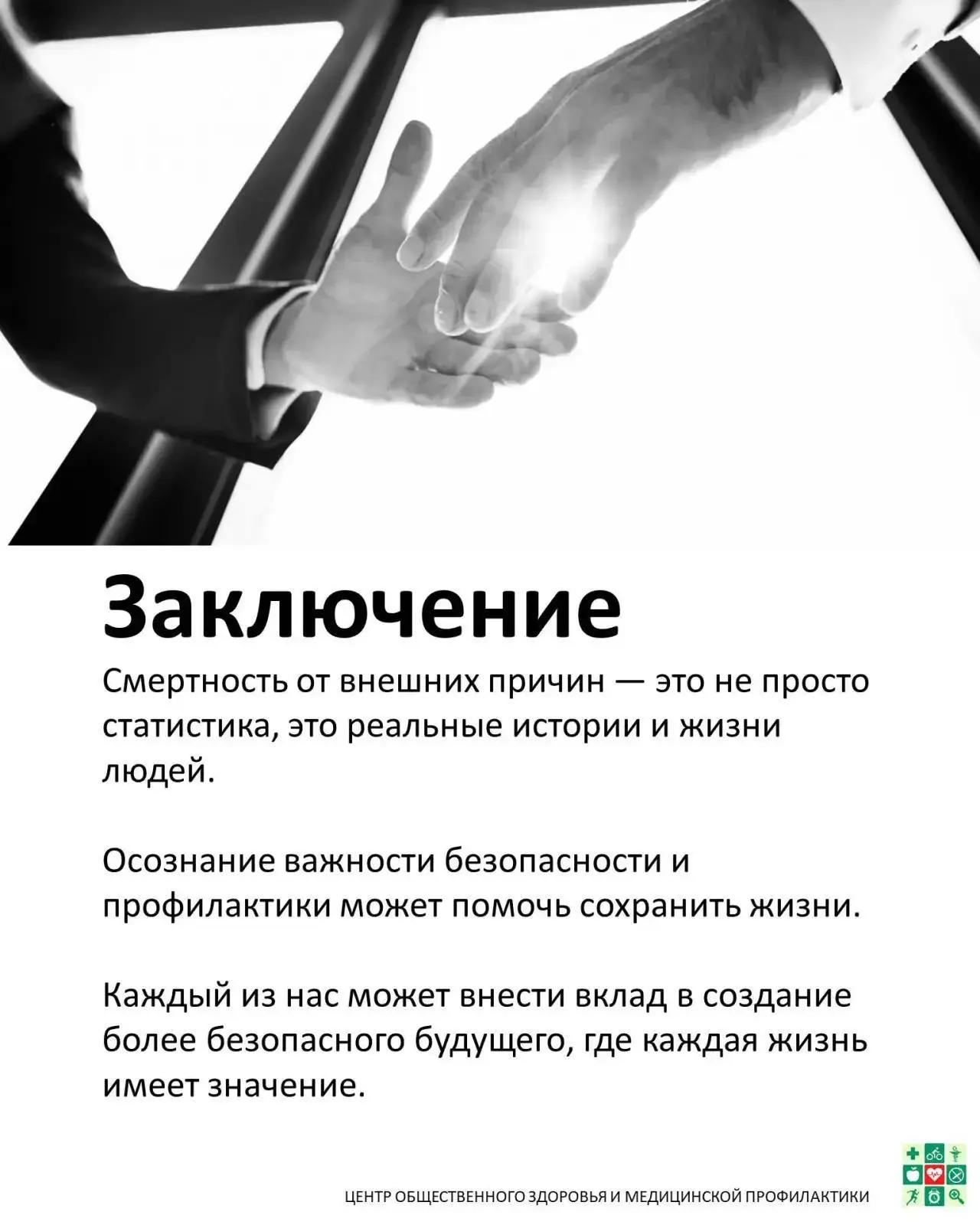 #ГБПОУКККраснодарскийтехническийколледж #МедиацентрКраснодарскийтехническийколледж #Профсоюз #Профес