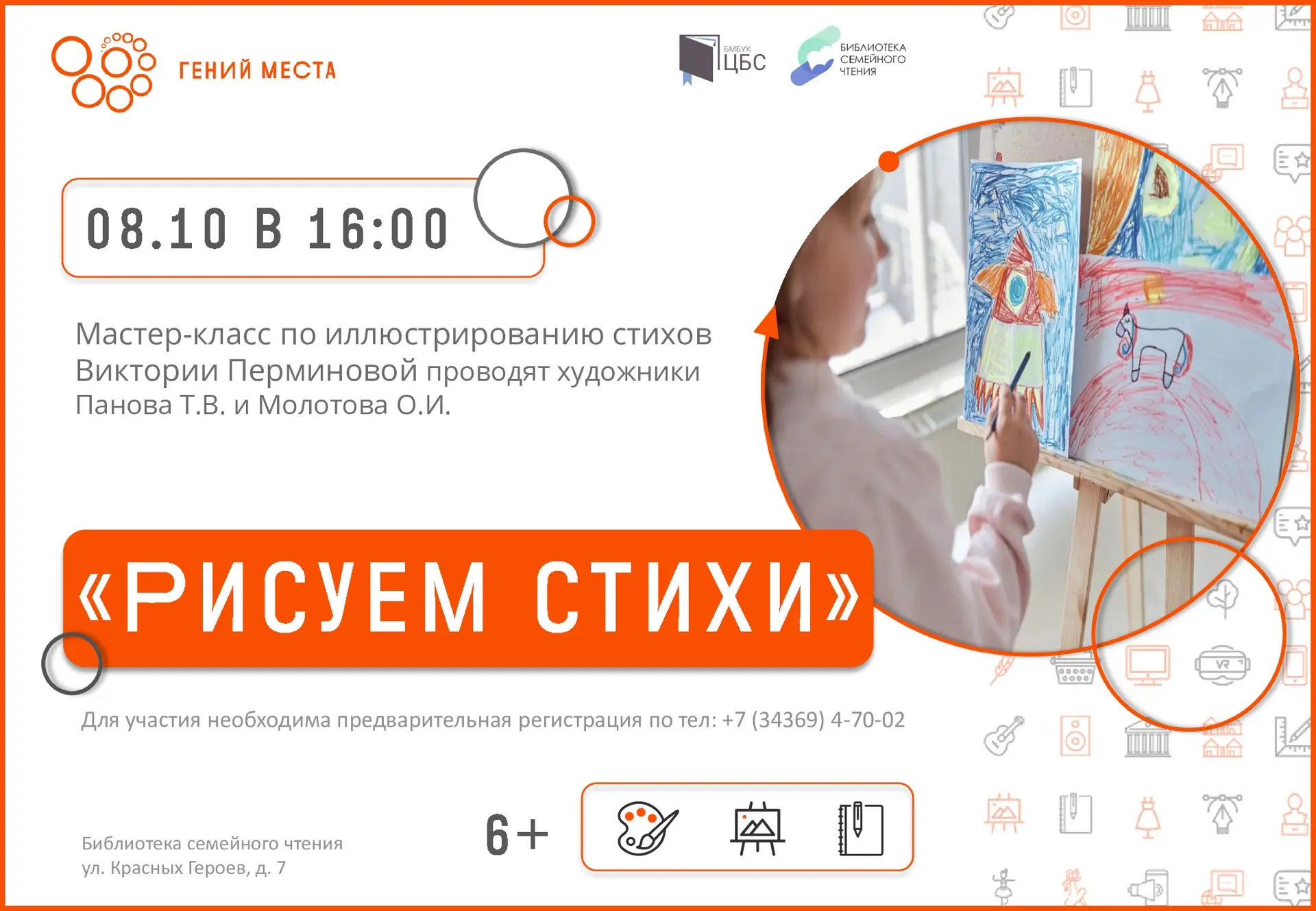 Дорогие читатели 👋