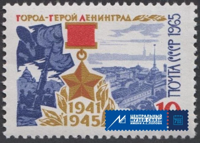 Блокада Ленинграда — одна из самых трагических и героических страниц нашей истории. В о...