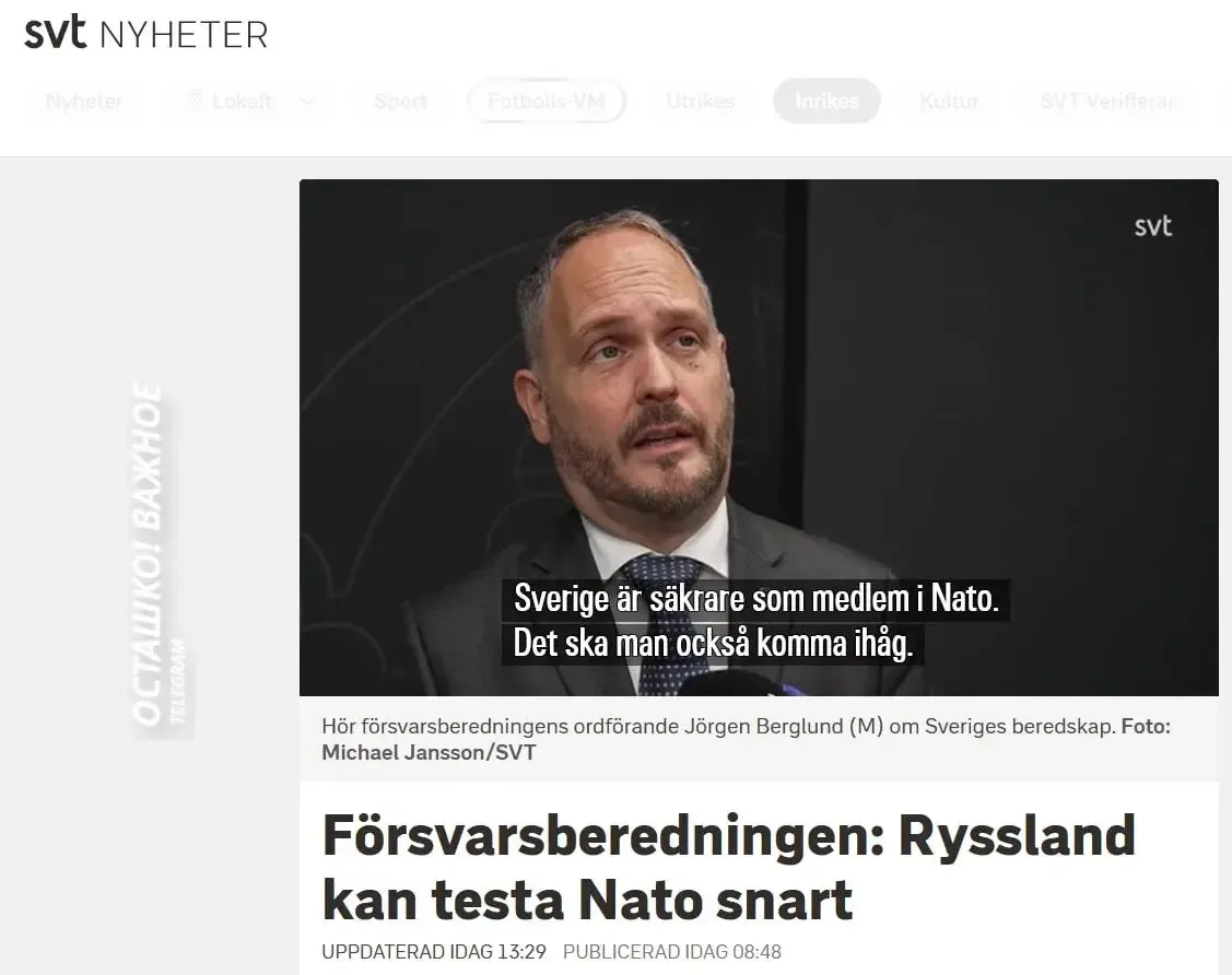 🇸🇪🇫🇲В Швеции заявили о скором начале войны России и НАТО