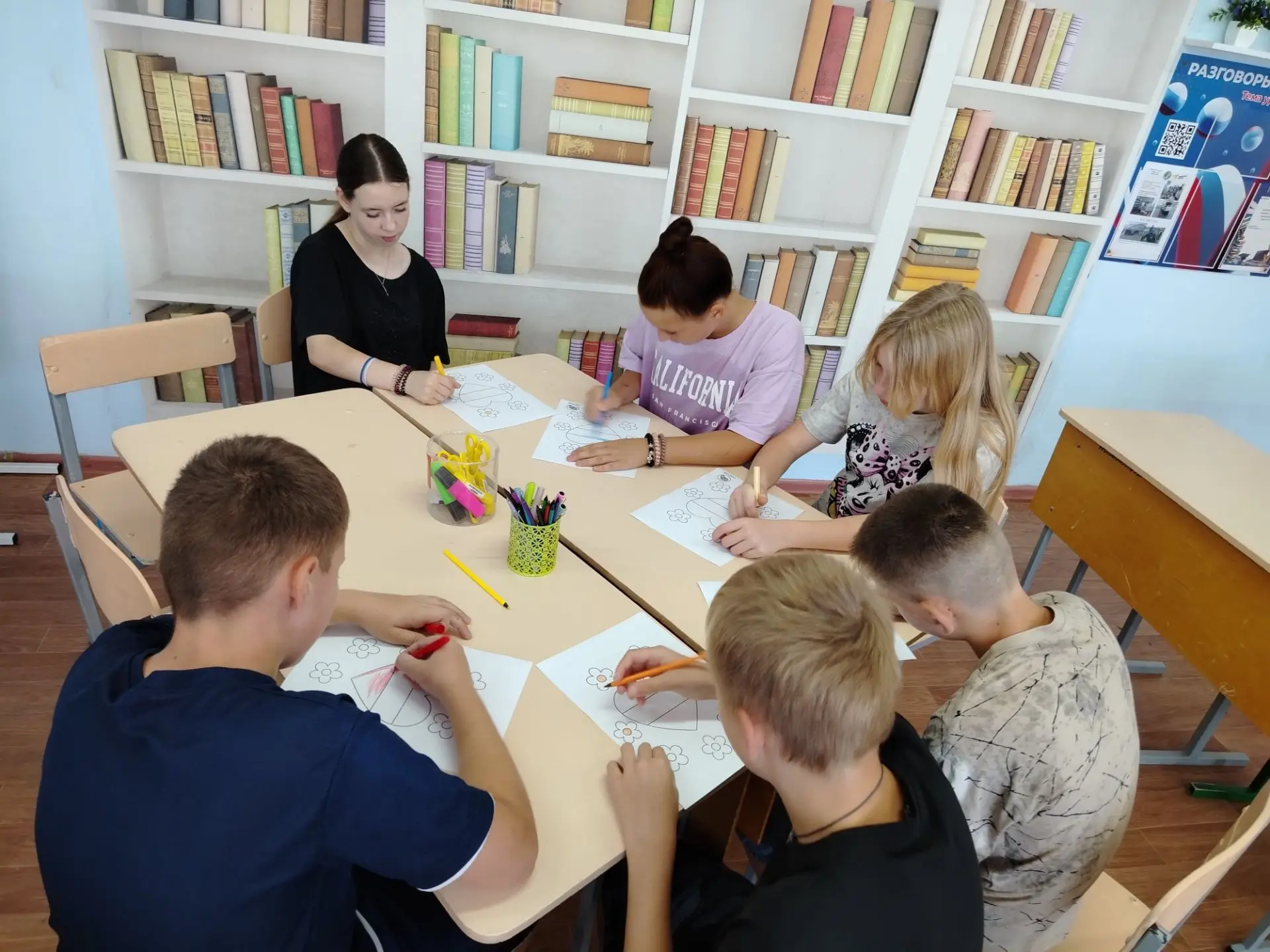 ✂️✏️Творческий мастер - класс "Россия в сердце"