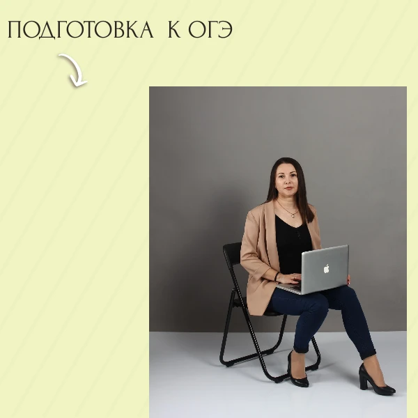 Итоги учебного года