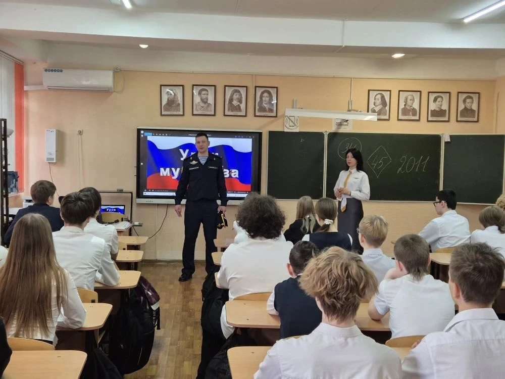 🇷🇺Есть такая профессия — Родину защищать!  Сегодня стены нашего класса наполнились атмосферой силы и