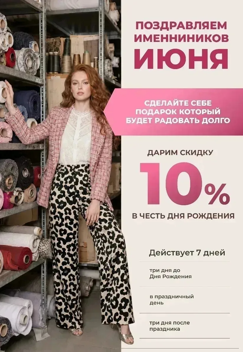 Июнь - месяц нежности, цветов и творческих людей 💕