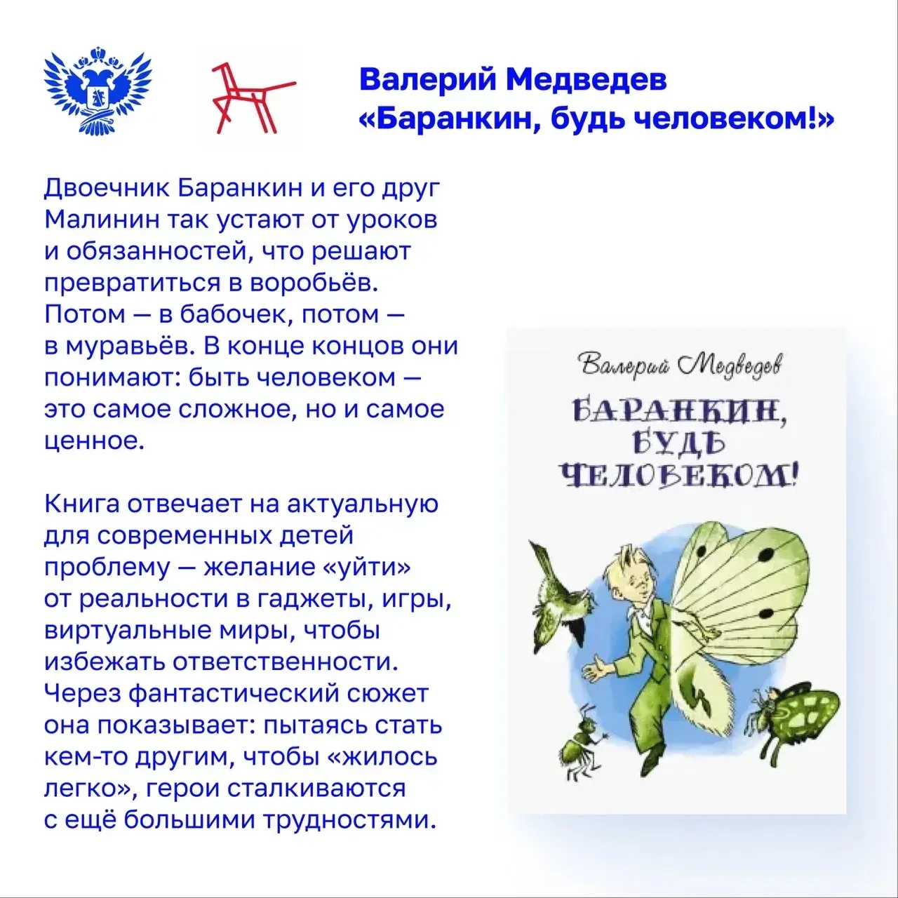 ✨ Смех — дело серьёзное!    Сегодня, 1 апреля, отмечается День смеха — время улыбок и забавных розыг