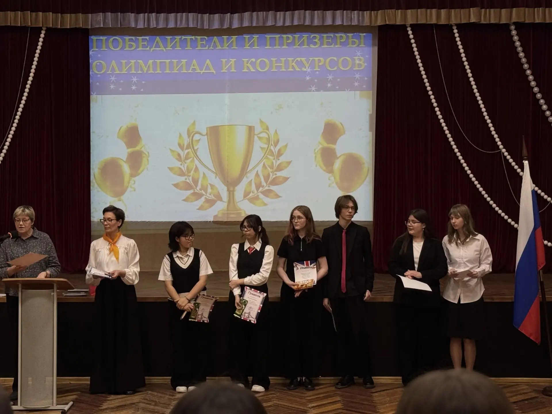 26 марта 2026 года в нашей школе прошла яркая и запоминающаяся торжественная линейка, посвященная ок