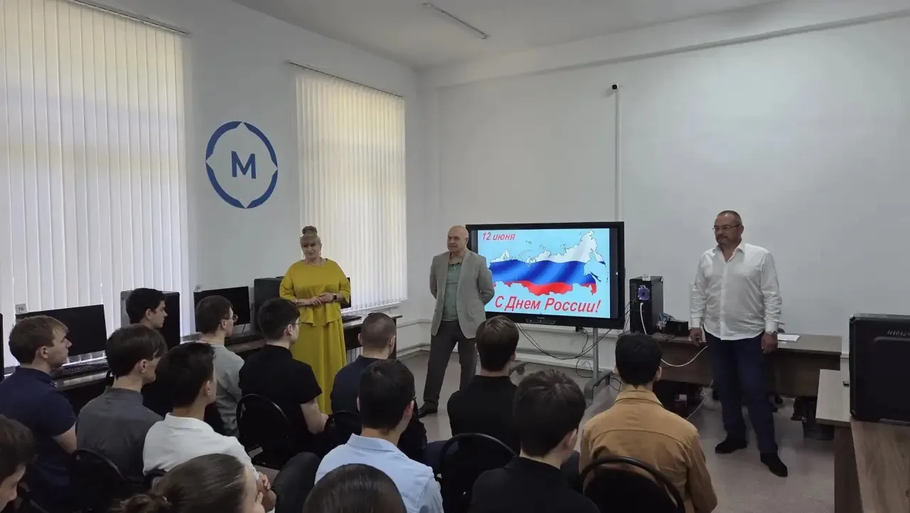 🇷🇺 Сила духа, единство и традиции: как в нашем колледже отметили День России

Сегодня в стенах наш