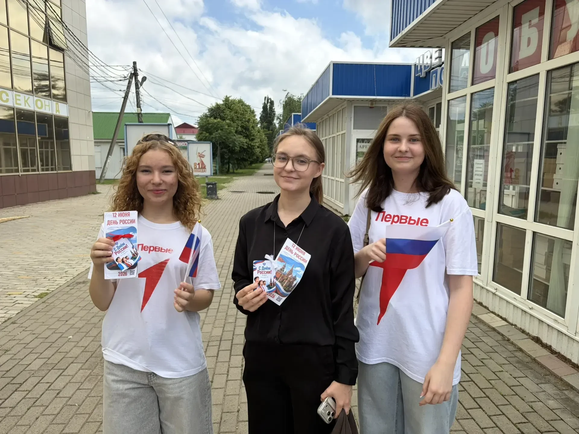В преддверии Дня России в нашей школе прошли яркие и запоминающиеся мероприятия. 
Ученики приняли ак