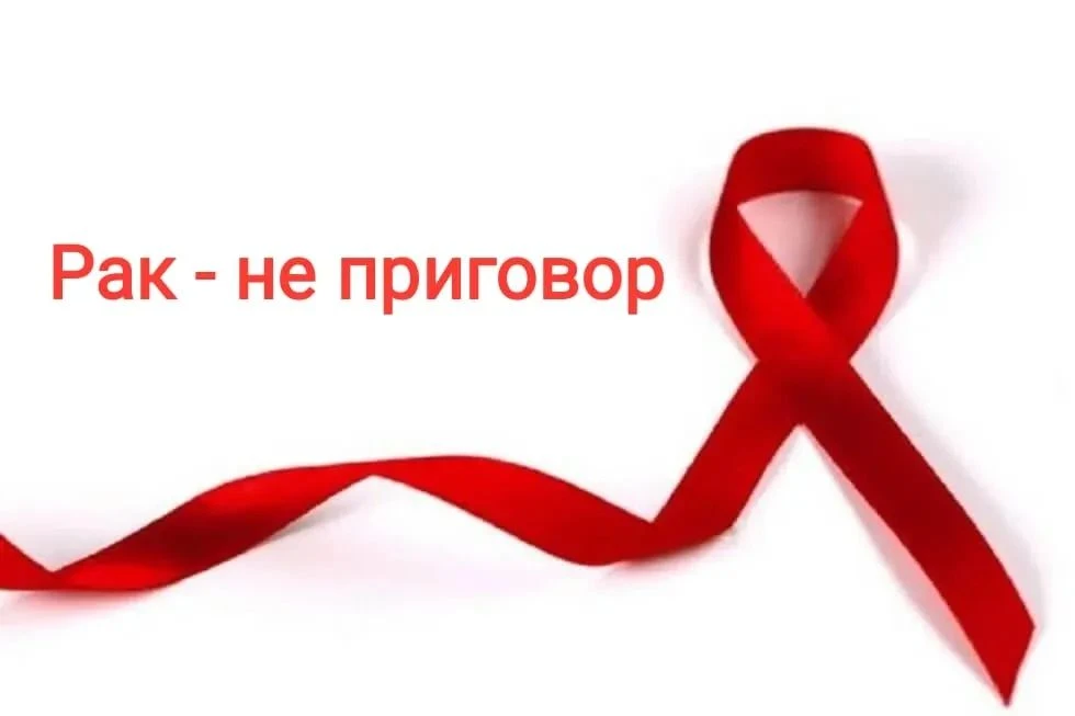 На 40% в Алтайском крае статистика по раковым заболеваниям превышает средние показатели...