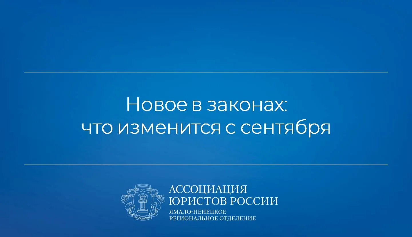1️⃣ Испытательный срок при устройстве на работу нельзя устанавливать для женщин с детьм...
