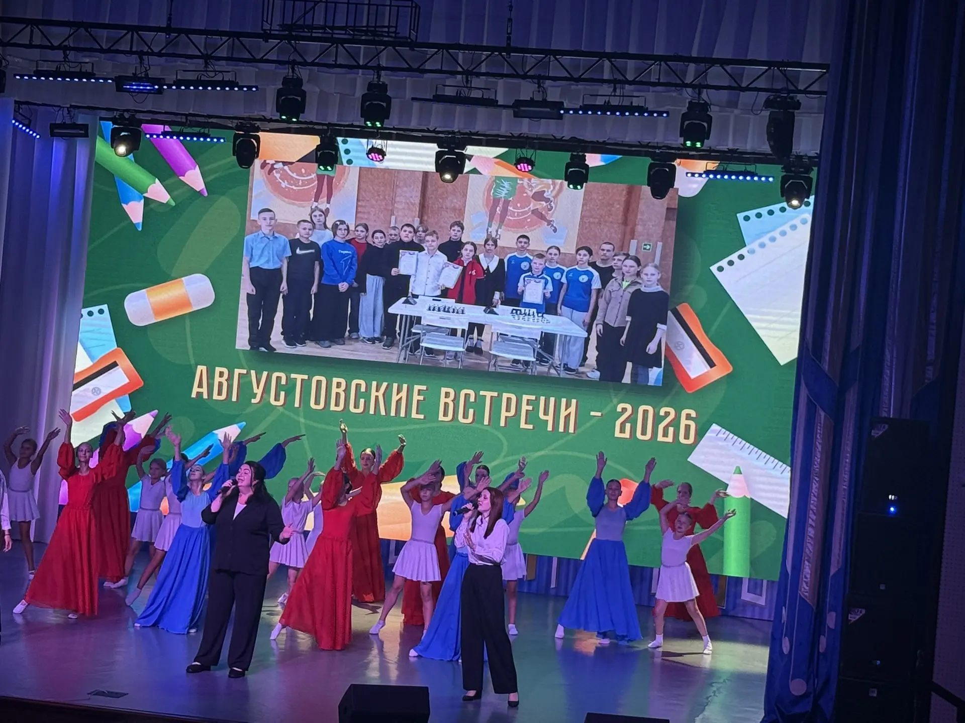 🍁АВГУСТОВСКАЯ КОНФЕРЕНЦИЯ